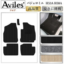 楽天市場】パジェロミニ H58A（フロアマット｜アクセサリー）：車用品 