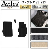 楽天市場】rady マット（車用品｜車用品・バイク用品）の通販