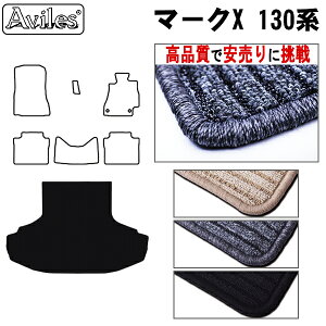 �yP10�{ 20��21���z�g���^�@�}�[�NX�@130�n�@���Q�b�W�}�b�g�@�t���A�}�b�g�@�g�����N�}�b�g�y���i���ōň��l�ɒ���z�y�݌ɕi�͓��������z