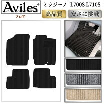 楽天市場】ミラジーノ（フロアマット｜アクセサリー）：車用品<車用品 