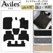 楽天市場】プラド 純正 フロアマットの通販