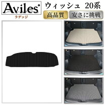 楽天市場】ウィッシュ ラゲージ トレイの通販