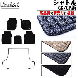 楽天市場 ホンダ シャトルハイブリッド フロアマットの通販