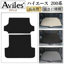 楽天市場】ハイエース 200 DX（フロアマット｜アクセサリー）：車用品 