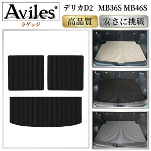 �yP9�{ 20��20���`�z�X�Y�L�@�\���I�@MA26S�@MA36S�@MA46S�@���Q�b�W�}�b�g�@�t���A�}�b�g�@�g�����N�}�b�g�y���i���ōň��l�ɒ���z�y�݌ɕi�͓��������z