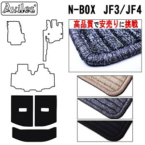 yP3{ȏ ӍՁzz_@N-BOX@JF3@JF4@QbW}bg@tA}bg@gN}bgyiōňlɒzy݌ɕi͓z