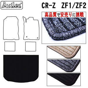 �yP5�{ (5/5)����z�z���_�@CR-Z�@ZF1�@ZF2�@���Q�b�W�}�b�g�@�t���A�}�b�g�@�g�����N�}�b�g�y���i���ōň��l�ɒ���z�y�݌ɕi�͓��������z