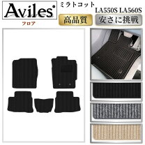 楽天市場】トコット フロアマットの通販