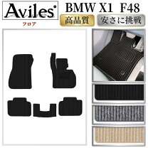 楽天市場】BMW X1 フロアマット オールウェザーの通販