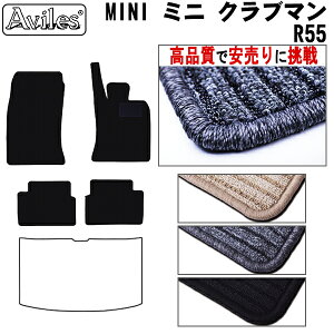 yP7{ 11/30-12/1zMINI@~j@Nu}@R55@tA}bgyiōňlɒzy݌ɕi͓z