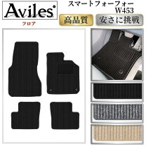 楽天市場】smart 453 マット（アクセサリー｜車用品）：車用品・バイク 