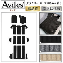 楽天市場】グランエース マットの通販