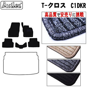 VW �t�H���N�X���[�Q�� T-�N���X C1DKR �t���A�}�b�g�y���i���ōň��l�ɒ���z�y�݌ɕi�͓��������z