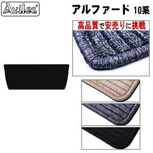 �yP10�{ 20��21���z�g���^�@�A���t�@�[�h�@10�n�@�T�[�h�p�@���O�}�b�g�y���i���ōň��l�ɒ���z�y�݌ɕi�͓��������z