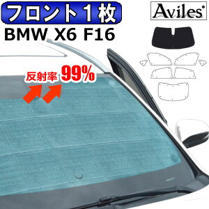 yP12{ 420`z|IfM BMW X6 F16 H26.08-R01.12 CeWFgZ[teBL TVF[h tg1 [J[e Ԓ ]