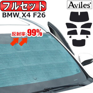 yP7{ 2223zytZbgz BMW X4 F26 H26.08-H30.09@TVF[h [J[e Ԓ ]