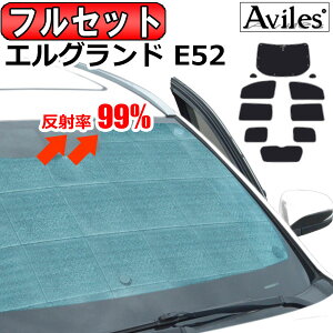 車 日除け カーテンの人気商品 通販 価格比較 価格 Com