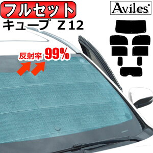 yP3{ȏ ӍՁzytZbgz Y L[u Z12 TVF[h [J[e Ԓ  h ډB]