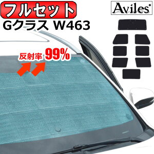 yP9{ }\zytZbgz xc GNX W463 Qf TVF[h [J[e Ԓ  h ډB]