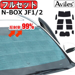 yP5{ (9/25)zytZbgz z_ N-BOX JF1 JF2 TVF[h [J[e Ԓ  h ډB]