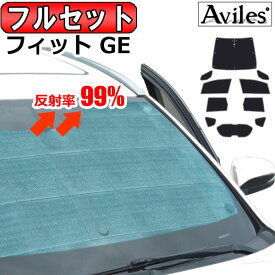 楽天市場 ホンダ フィット サンシェード 日除け用品 アクセサリー 車用品 車用品 バイク用品の通販