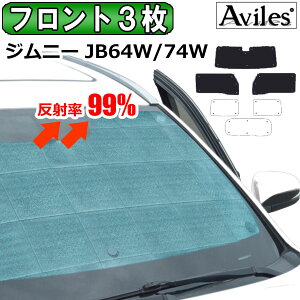 |IfM XYL Wj[ JB64W JB74W H30.07- TVF[h tg3 [J[e Ԓ ]
