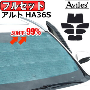 �yP8�{ 23��20���`�z�y�t���Z�b�g�z �X�Y�L �A���g HA36S �A���g�o�� HA36V H26.12- �T���V�F�[�h [�J�[�e�� �Ԓ��� ������ �h�� �ډB��]