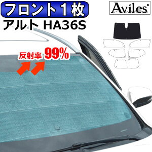 車 カーテン フロントの人気商品 通販 価格比較 価格 Com