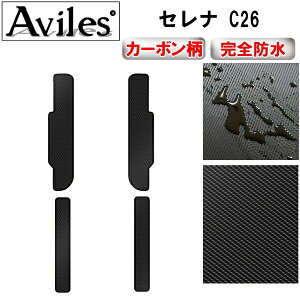 �yP10�{ 20��21���z�y�h���}�b�g�z���Y�@�Z���i�@C26�@�X�e�b�v�}�b�g�@�t���A�}�b�g�y�J�[�{�����z