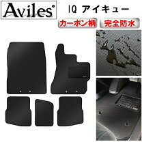 楽天市場】TOYOTA iQ（フロアマット｜アクセサリー）：車用品<車用品 