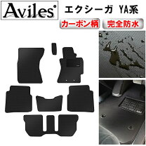楽天市場】エクシーガ（フロアマット｜アクセサリー）：車用品<車用品 