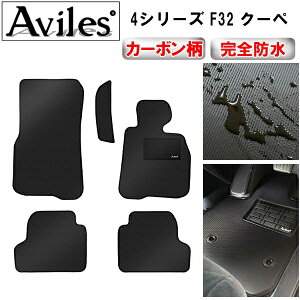 �yP10�{ 19��20���`�z�y�h���}�b�g�zBMW�@4�V���[�Y�@F32�@�N�[�y�@�t���A�}�b�g�y�J�[�{�����z