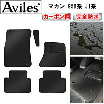 楽天市場】マカン フロアマットの通販