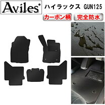 楽天市場】ハイラックス フロアマット トヨタ純正の通販
