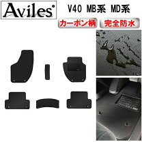 楽天市場】ボルボ v40 純正 マットの通販