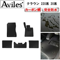 楽天市場】クラウン フロアマット 220の通販