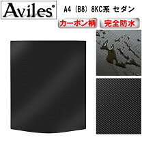 楽天市場】アウディ a4 ラゲッジマットの通販