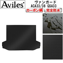 楽天市場】ヴァンガード ラゲッジマット（車用品｜車用品・バイク用品 