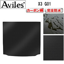 楽天市場】bmw x3 ラゲッジマットの通販