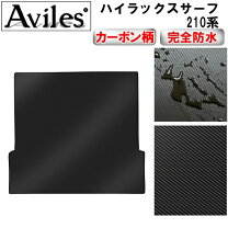 楽天市場】ハイラックスサーフ215 ラゲッジマットの通販