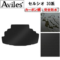 楽天市場】30 セルシオ フロア マットの通販
