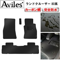 楽天市場】ランクル 80 フロアマットの通販