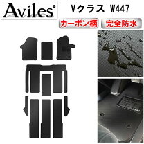 楽天市場】ベンツ v クラス フロア マットの通販 