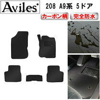 楽天市場】プジョー208フロアーマットの通販