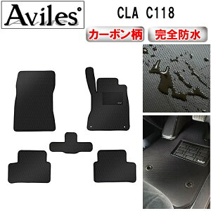 �yP7�{ (1/18)����z�y�h���}�b�g�z�x���c�@�V�^�@CLA�@C118�@�t���A�}�b�g�y�J�[�{�����z