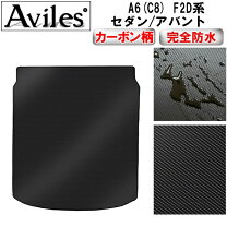 楽天市場】アウディ a6 アバント ラゲッジの通販