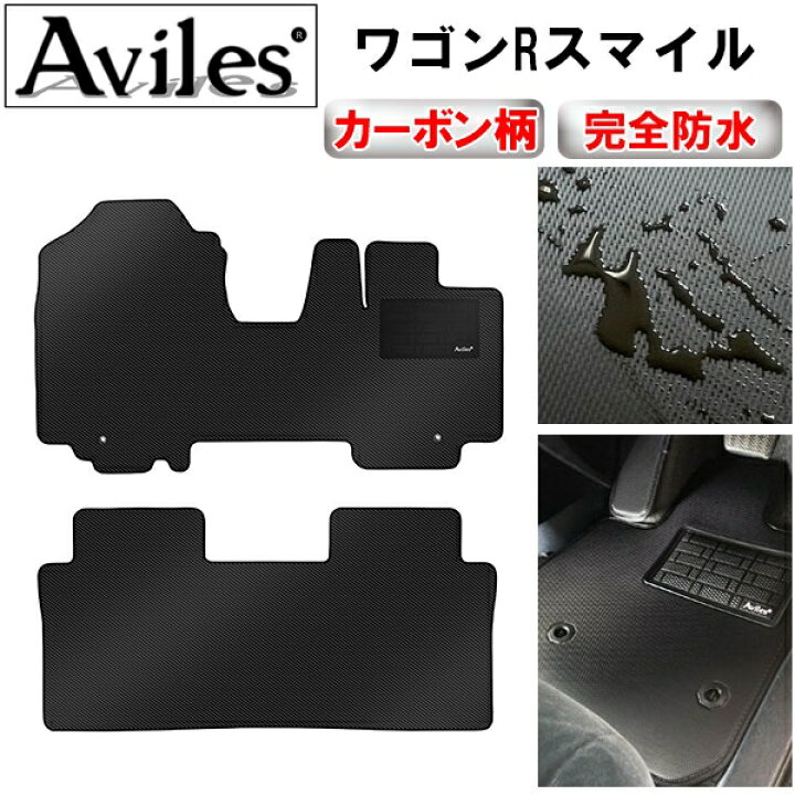 楽天市場】【P7倍 (4/15)限定】【防水マット】スズキ 新型 ワゴンR 