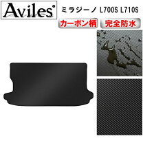 楽天市場】ミラジーノ l700s フロアマットの通販