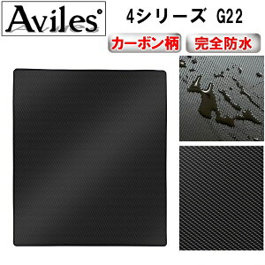 �yP10�{ 20��21���z�y�h���}�b�g�zBMW 4�V���[�Y G22 ���Q�b�W�}�b�g�@�t���A�}�b�g�@�g�����N�}�b�g�y�J�[�{�����z