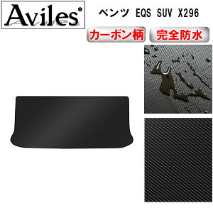 �y�h���}�b�g�z�x���c EQS SUV X296 ���Q�b�W�}�b�g�@�t���A�}�b�g�@�g�����N�}�b�g�y�J�[�{�����z